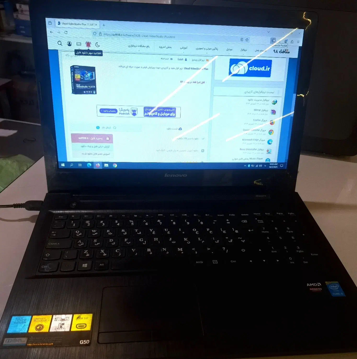 لب تاب  Lenovo G50 70|رایانه همراه|شهرکرد, |دیوار