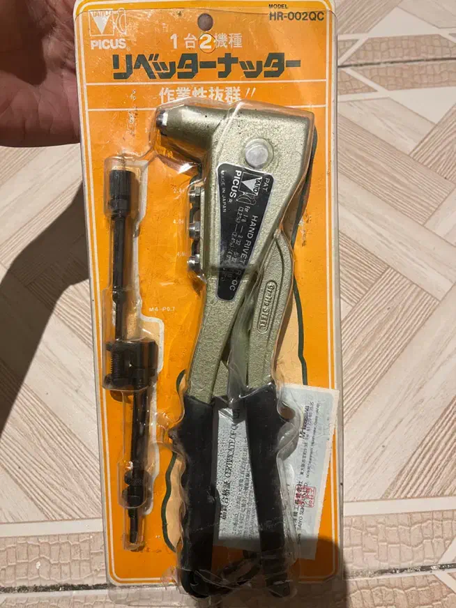 پرچکن پیکاس ژاپن|ابزارآلات|تهران, سردارجنگل|دیوار