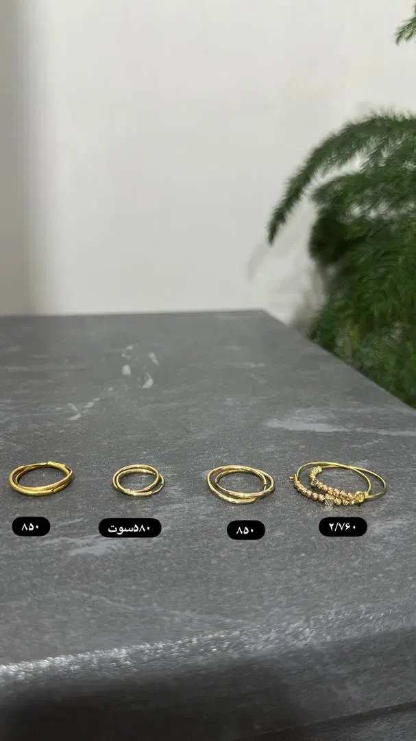 طلای نو 3 درصد|جواهرات|دهدشت, |دیوار