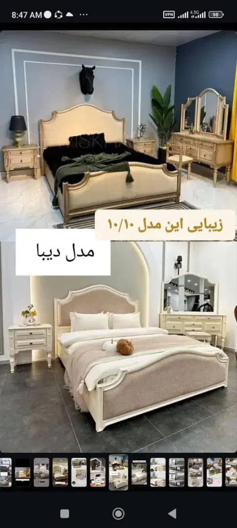 سرویس خواب سوفا|تخت و سرویس خواب|شهریار, ابراهیم‌آباد|دیوار