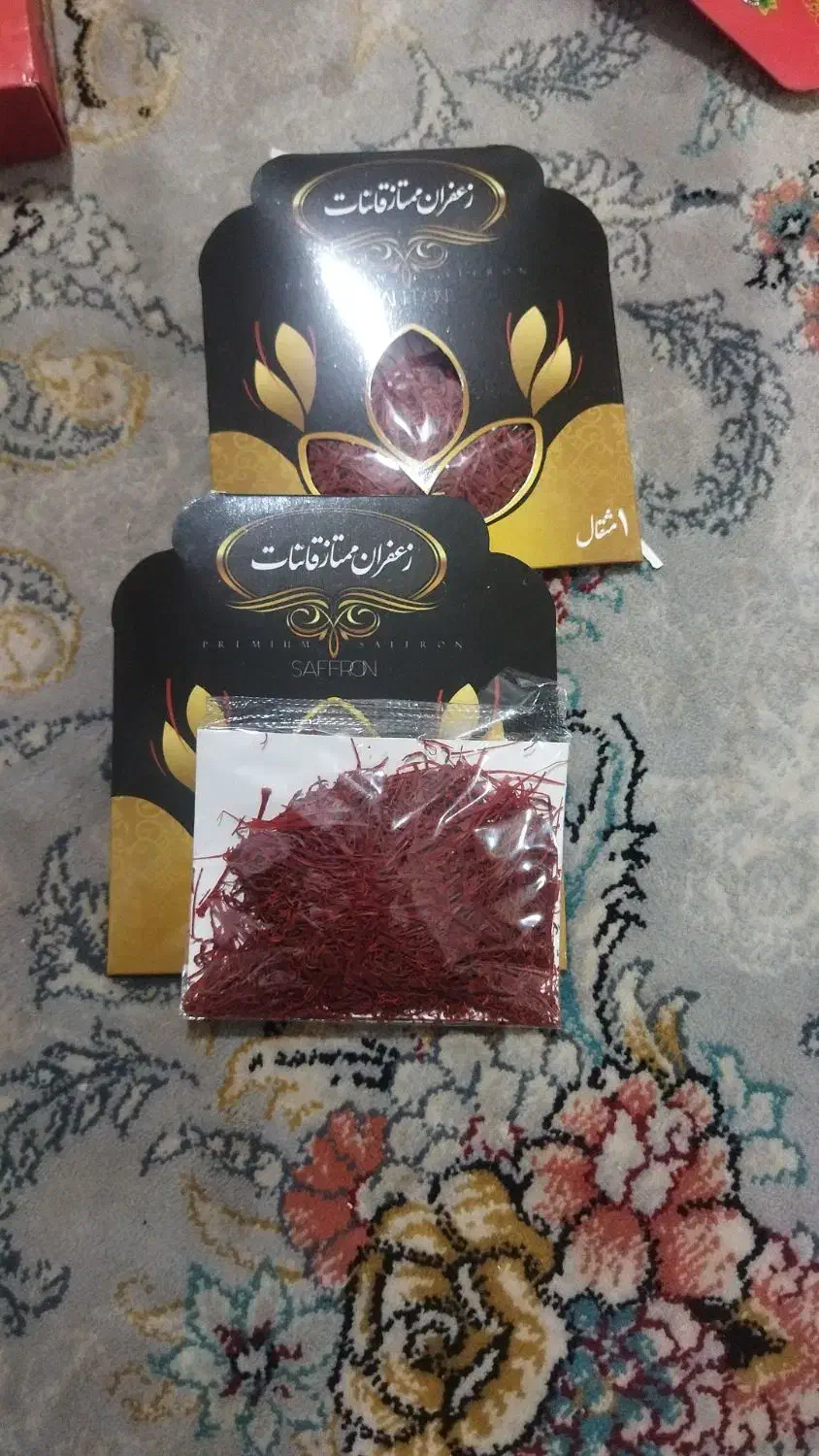 خوراکی|خوردنی و آشامیدنی|پاکدشت, حصار امیر|دیوار