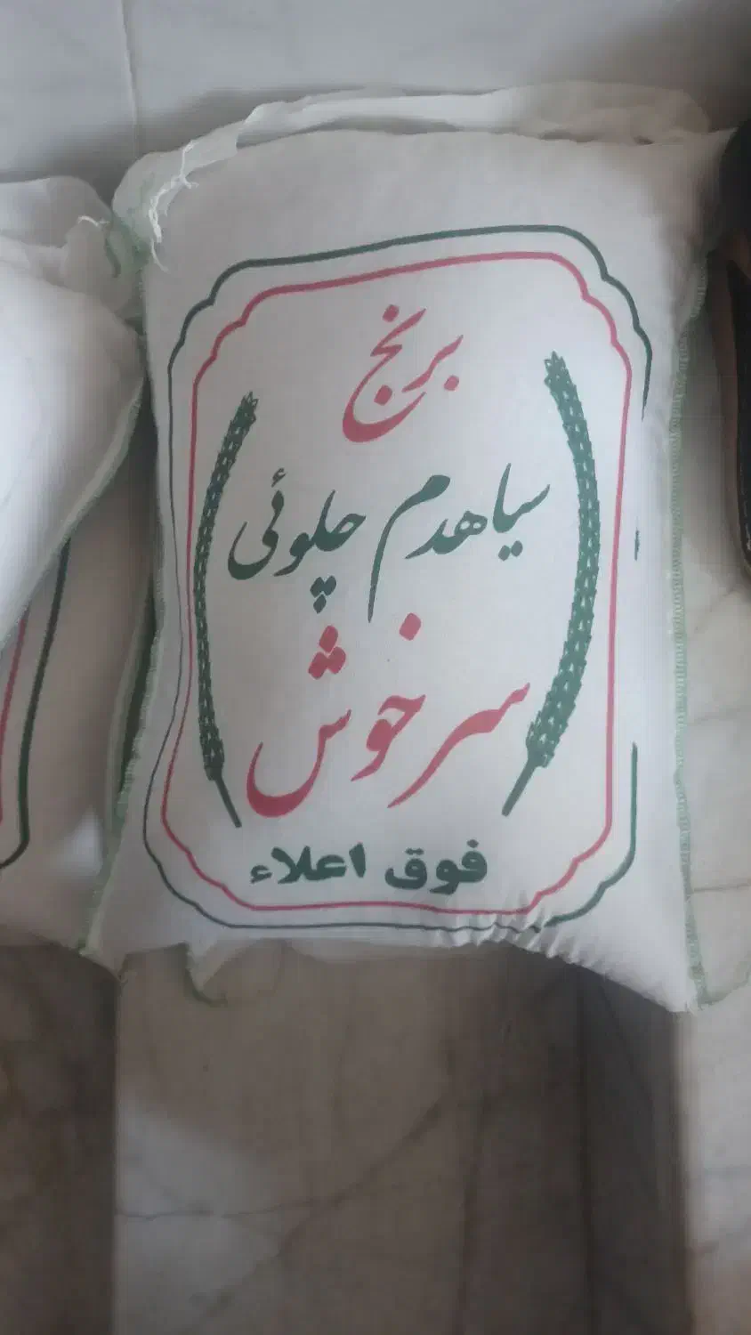 انواع برنج ایرانی( خالص) عمده و خرده|خوردنی و آشامیدنی|تبریز, |دیوار
