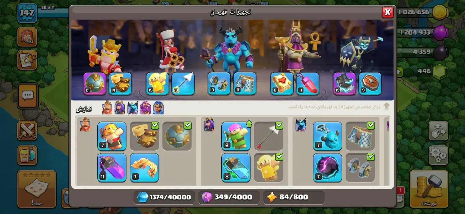 اکانت کلش اف کلنز|کنسول، بازی ویدئویی و آنلاین|شیروان (خراسان), |دیوار