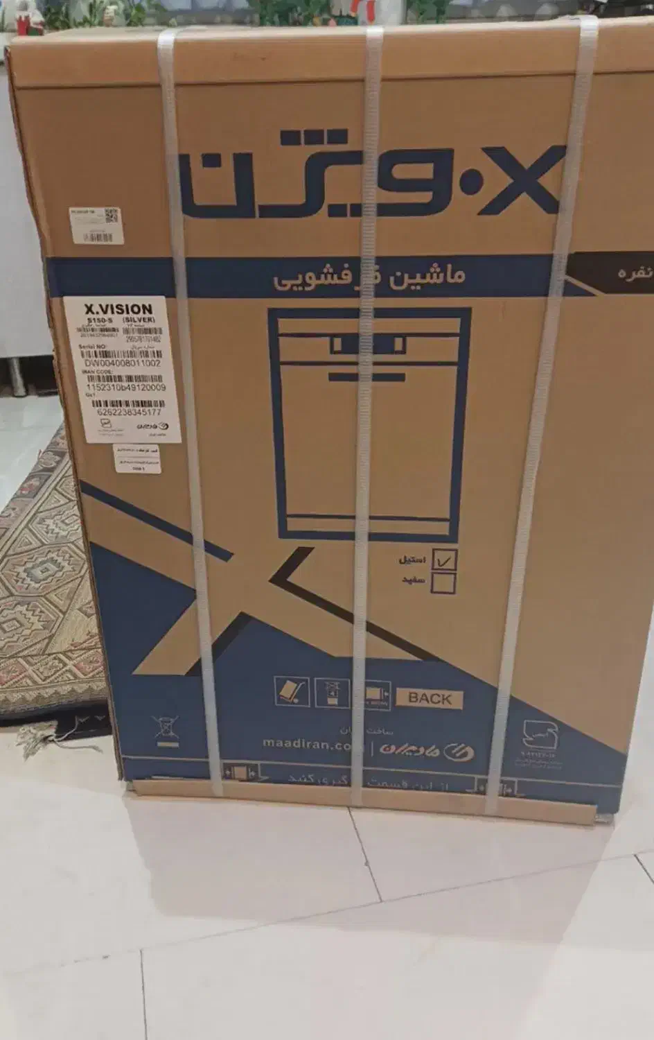 ماشین ظرفشویی ایکس ویژن x.vision مدل s150|ماشین ظرفشویی|ملایر, |دیوار