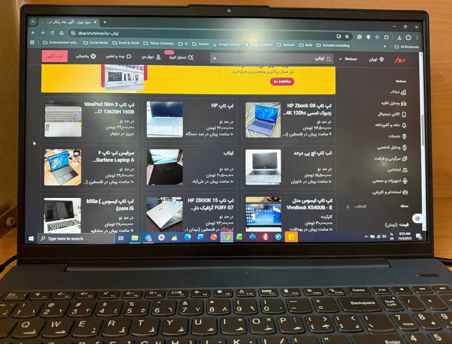 فروش لپتاپ مهندسی|رایانه همراه|تهران, نصرت|دیوار