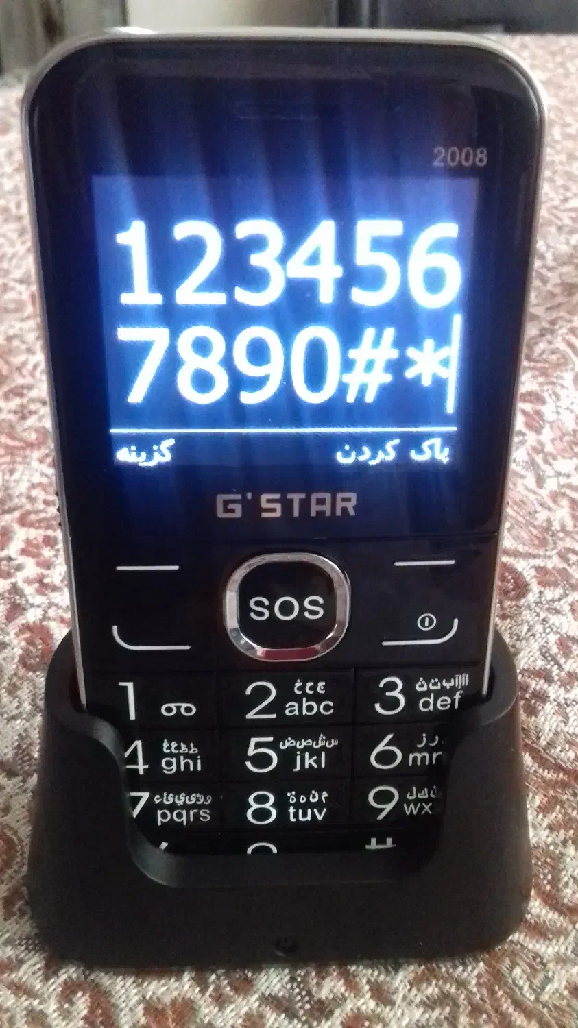 گوشی سالمندان G.STAR|موبایل|تهران, جمالزاده|دیوار