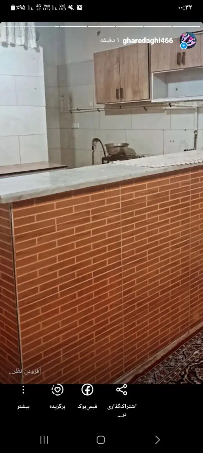 خانه ویلایی|اجارهٔ خانه و ویلا|اسلامشهر, شهرک توحید|دیوار