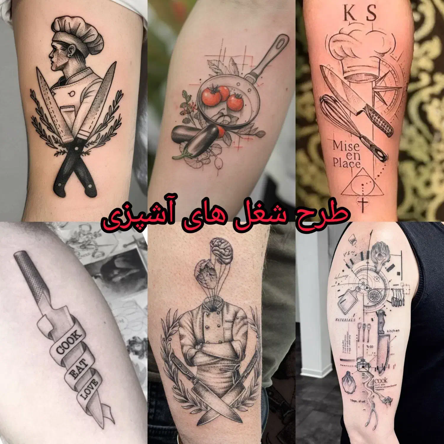 تاتو بدن حرفه ای اقایان|خدمات آرایشگری و زیبایی|قم, نیروگاه|دیوار