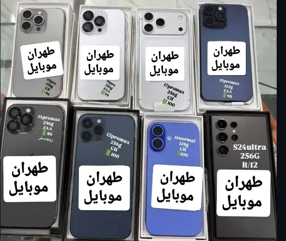 گوشی اقساط|موبایل|بندر ماهشهر, |دیوار