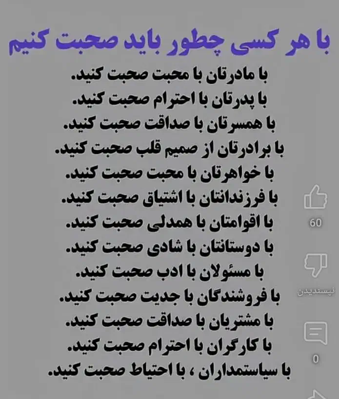 راهنمایی از مدیر مدرسه|فعالیت داوطلبانه|مشهد, ادیب نیشابوری (شهرک غرب)|دیوار