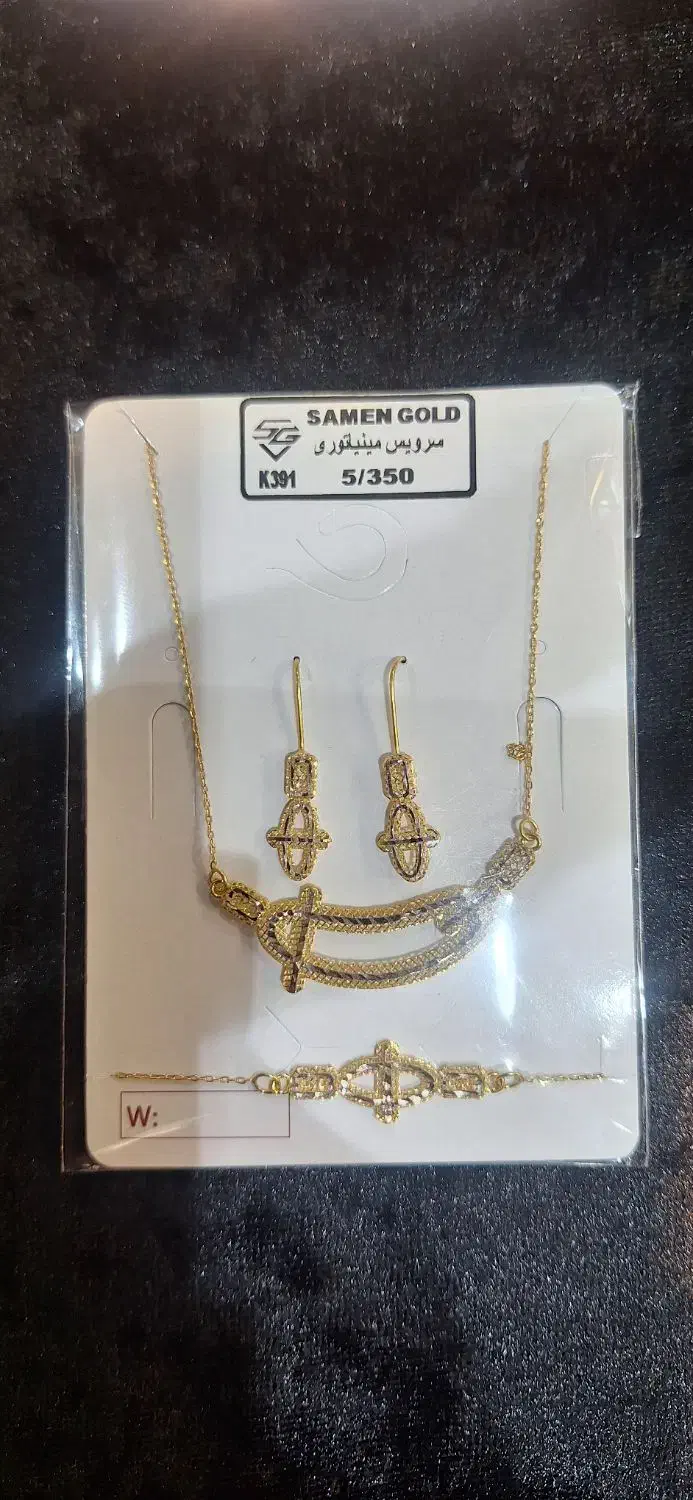 طلای مینمال|جواهرات|چناران, |دیوار