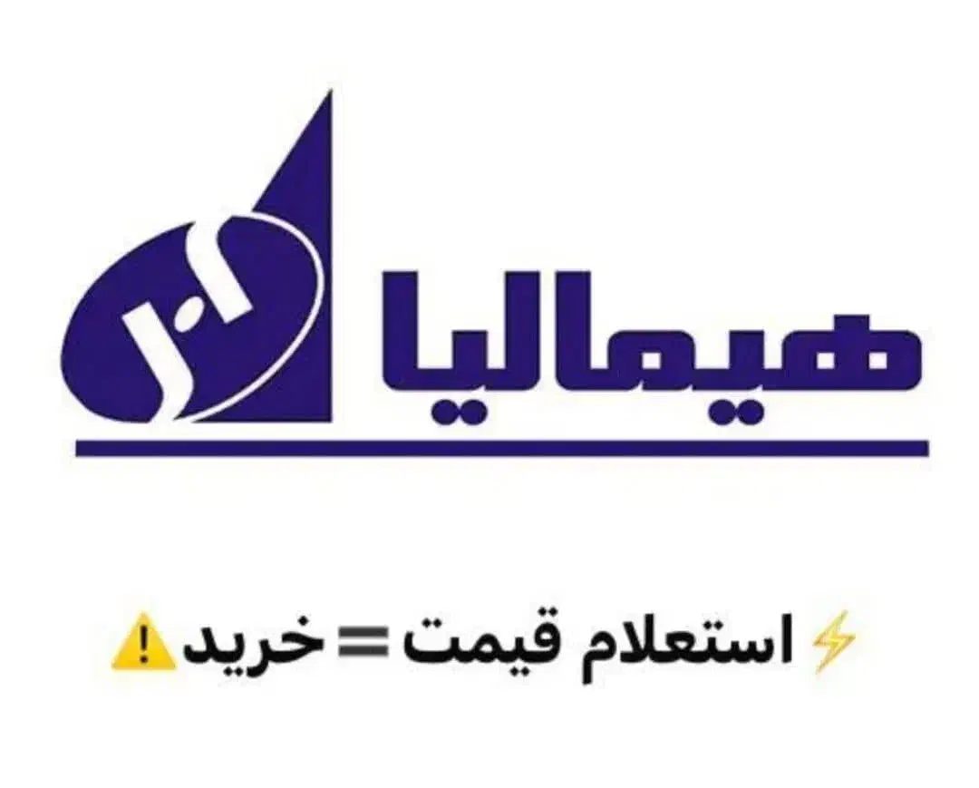 فروش ویژه یخچال وفریزر|یخچال و فریزر|خمینیشهر, |دیوار