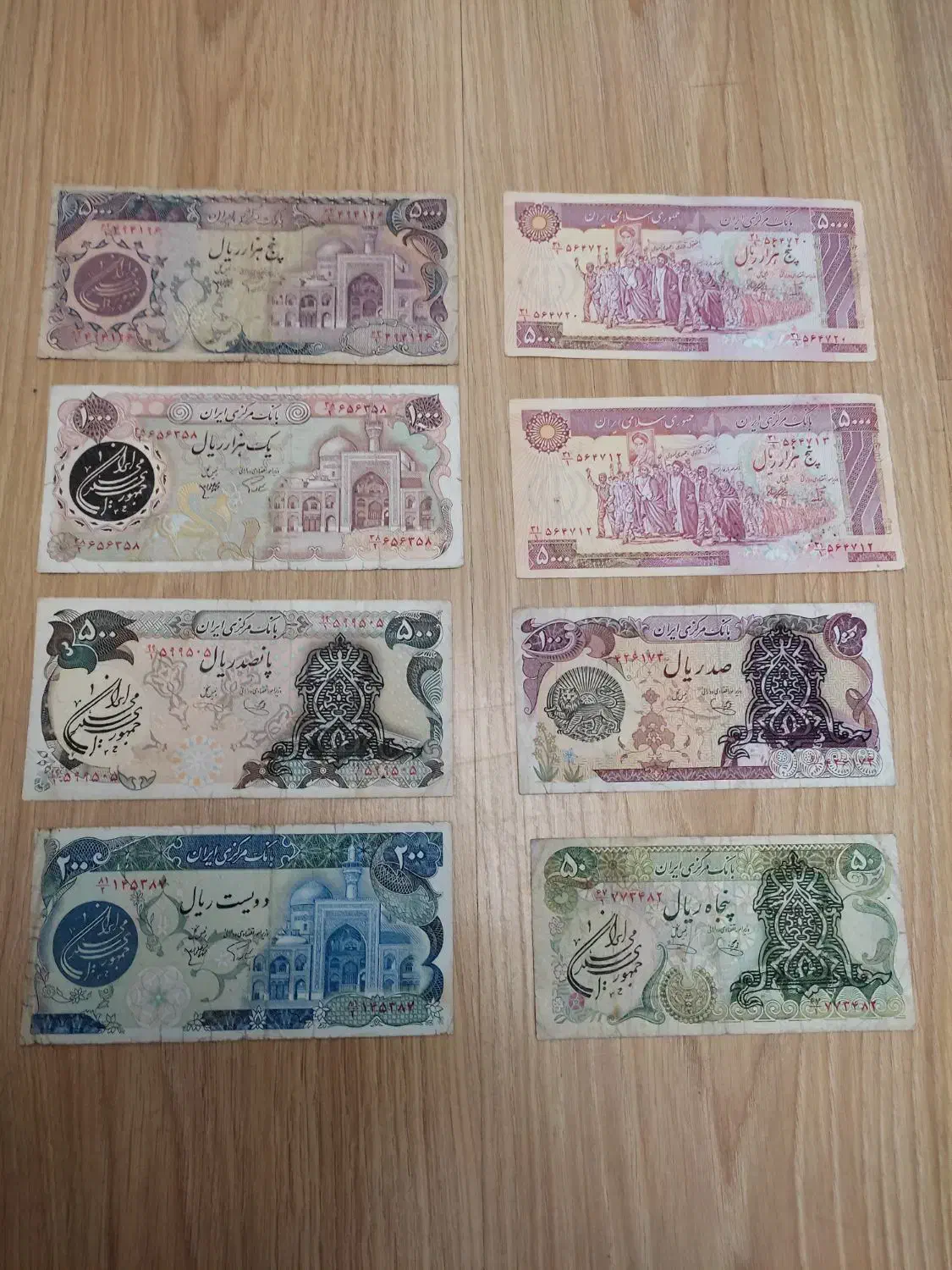 اسکناس های خاص پهلوی دوم|کلکسیون سکه، تمبر، اسکناس|تبریز, |دیوار