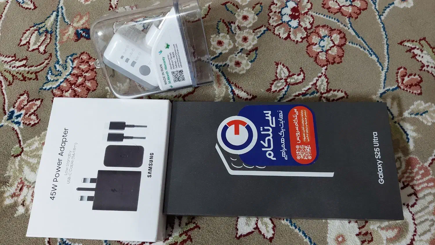 گوشی سامسونگ s25 الترا|موبایل|اسفراین, |دیوار