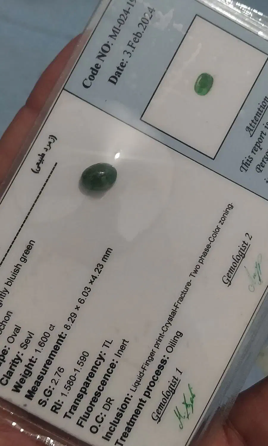 زمرد شناسنامه دار|جواهرات|بندرعباس, |دیوار