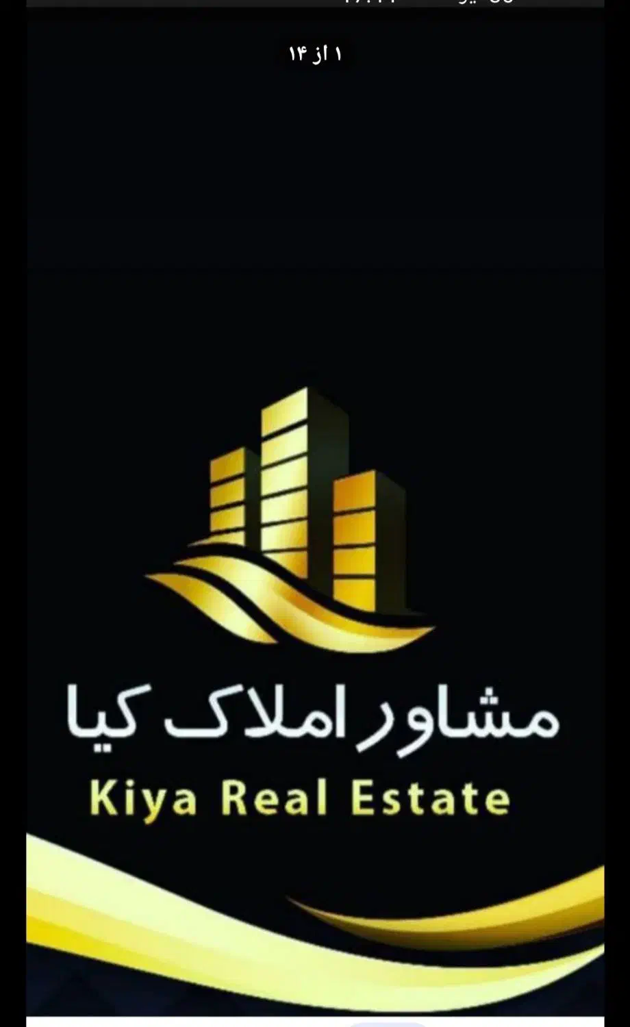 78متری شهرک دانش یاسمن|فروش آپارتمان|قزوین, |دیوار