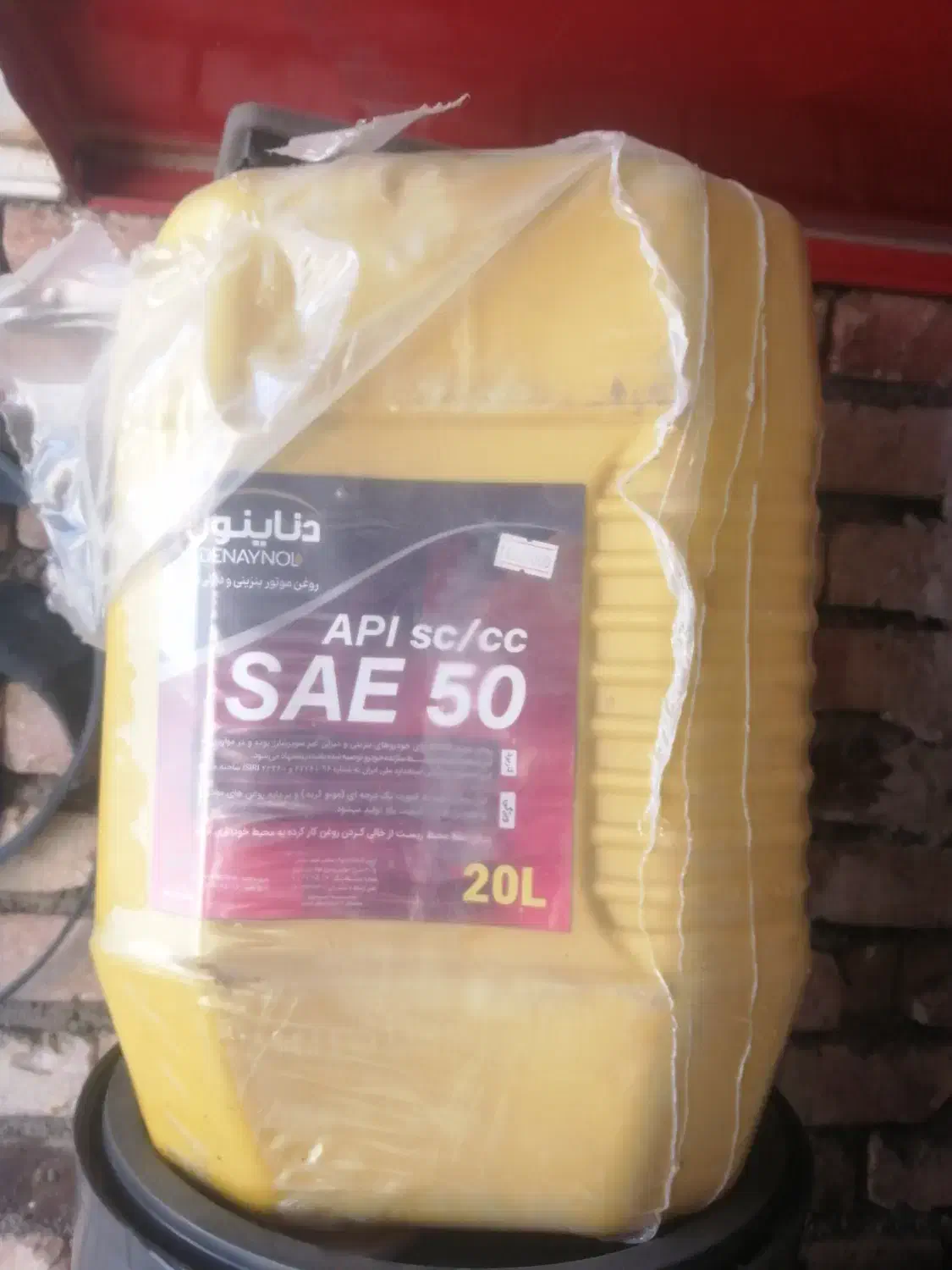 گالن 20 لیتری روغن|ظروف نگهدارنده، پلاستیکی، یکبارمصرف|مرند, |دیوار