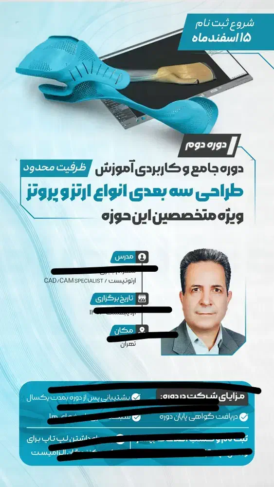 طراحی و بنر و لوگو  و فاکتور و منو و قرارداد|خدمات رایانه‌ای و موبایل|زاهدان, |دیوار