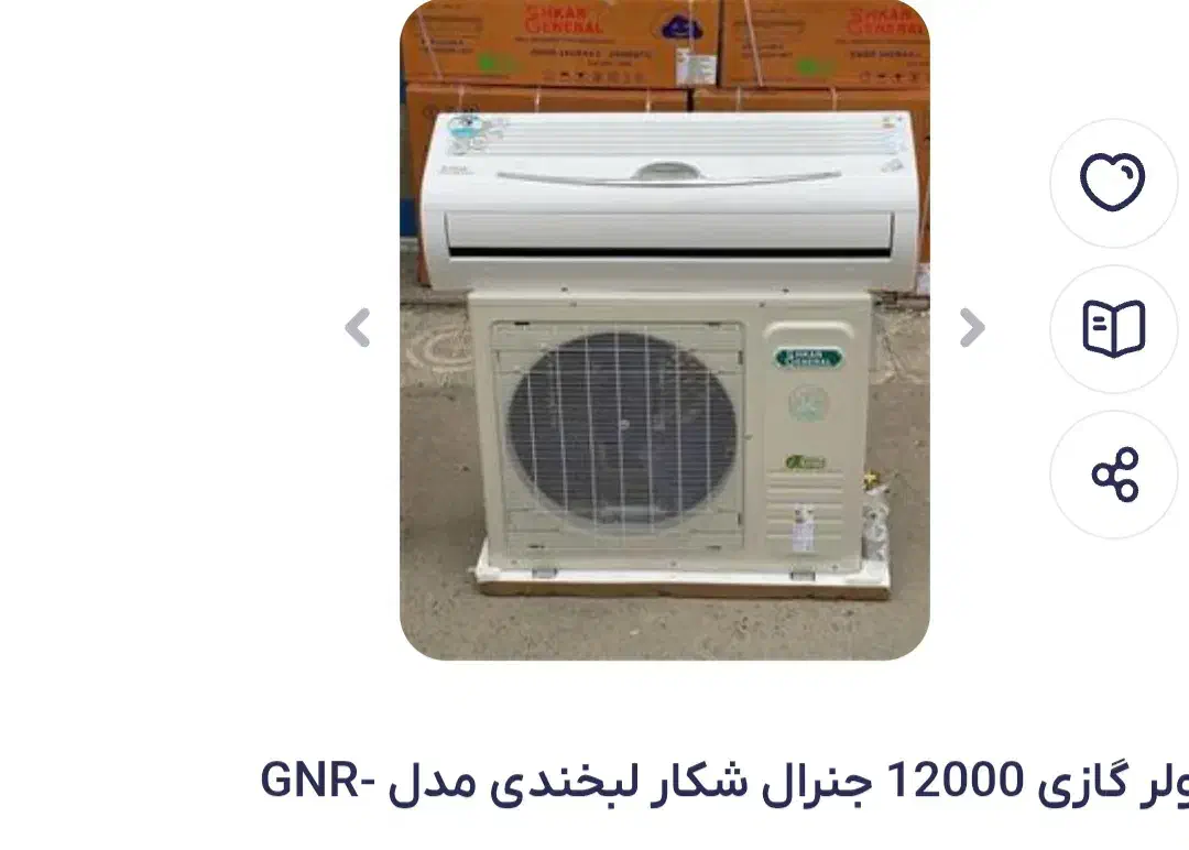 کولر گازی ۱۲ هزار|کولر گازی و فن‌کوئل|محمدیه-قزوین, |دیوار