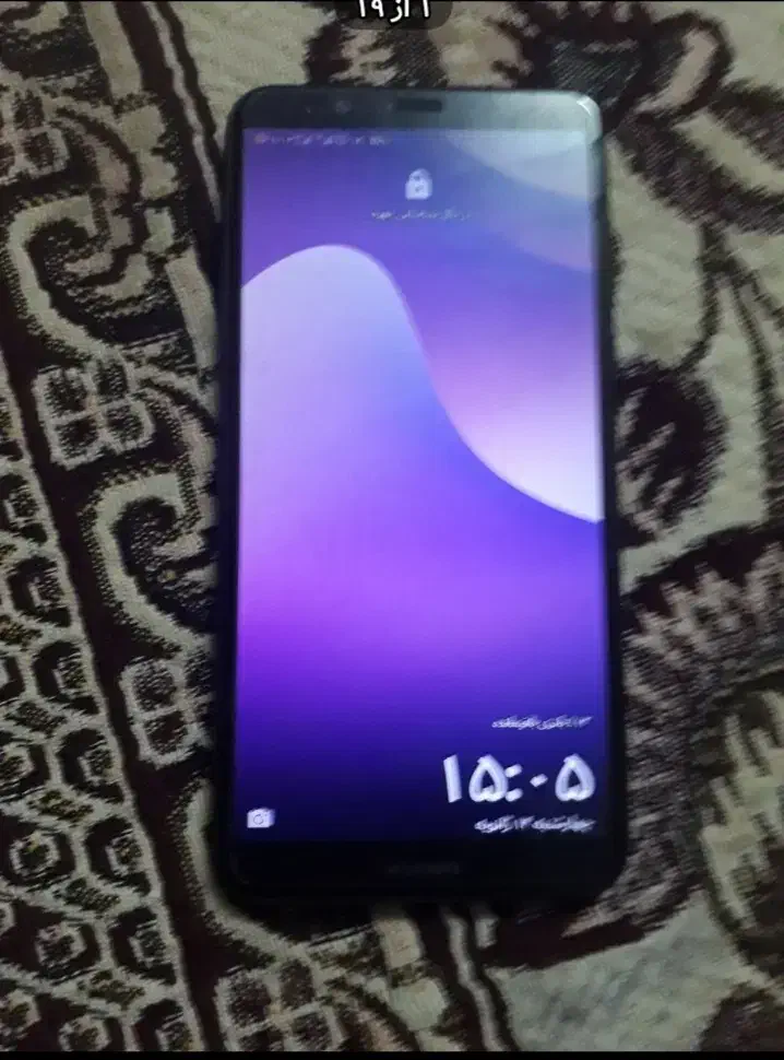 گوشی هاوایی|موبایل|فاضل آباد, |دیوار