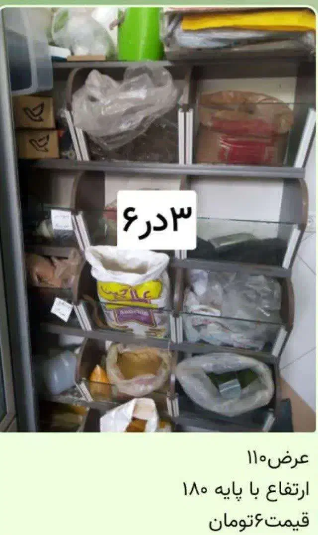 قفسه|کتابخانه، شلف، قفسه‌های دیواری|قم, خاکفرج|دیوار