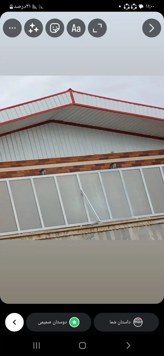 جوشکاری سیار و نصب سایبان|خدمات پیشه و مهارت|شاهرود, |دیوار