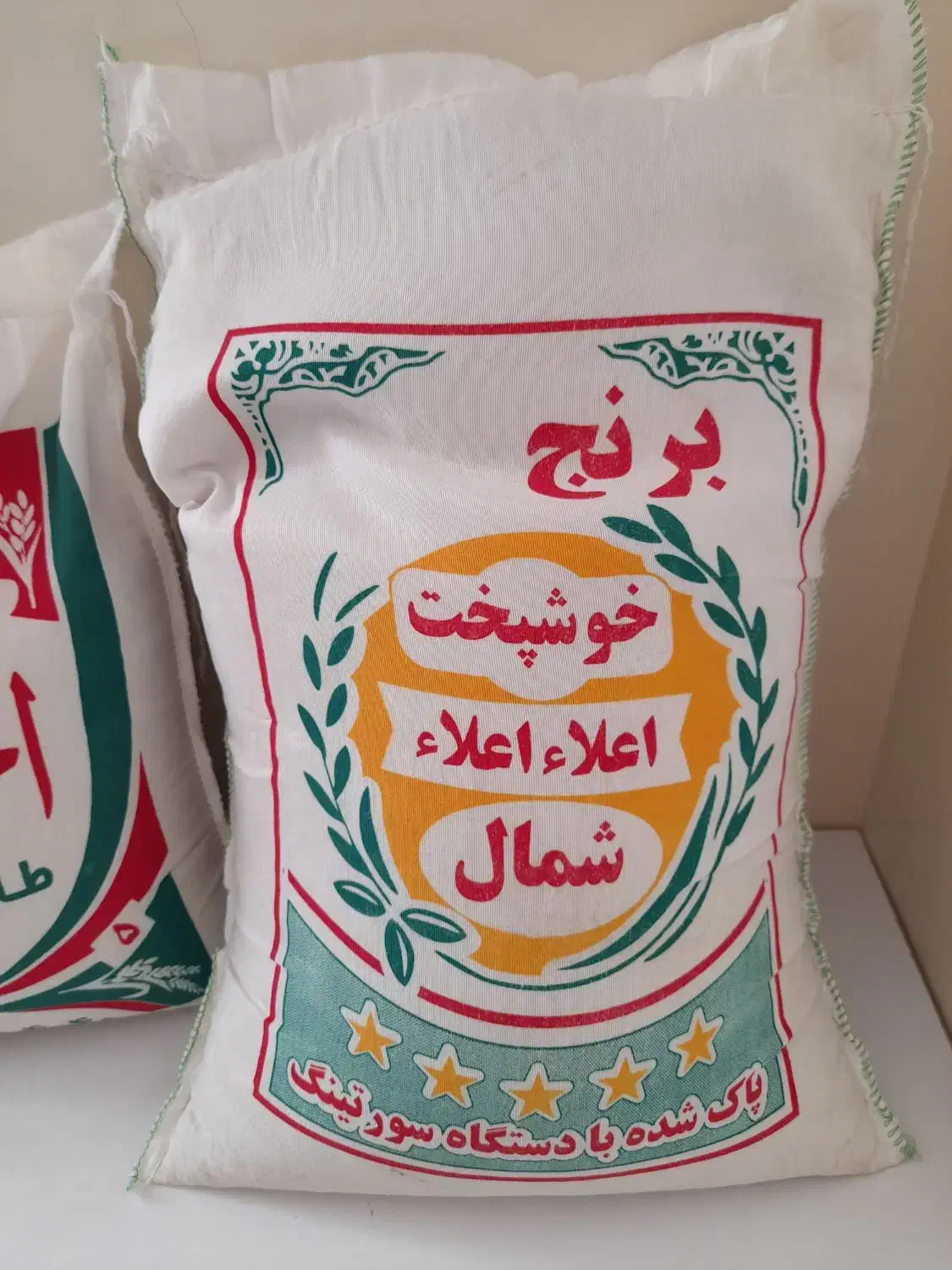برنج ایرانی طارم هاشمی|خوردنی و آشامیدنی|یزد, |دیوار