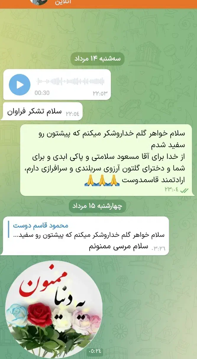 ترک متادون در ایران|خدمات آرایشگری و زیبایی|رفسنجان, |دیوار
