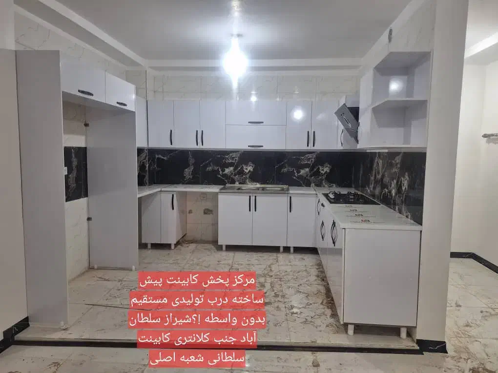 کابینت به سبک اروپایی مشکی چرم کد 000|مصالح و تجهیزات ساختمان|شیراز, سلطان آباد|دیوار