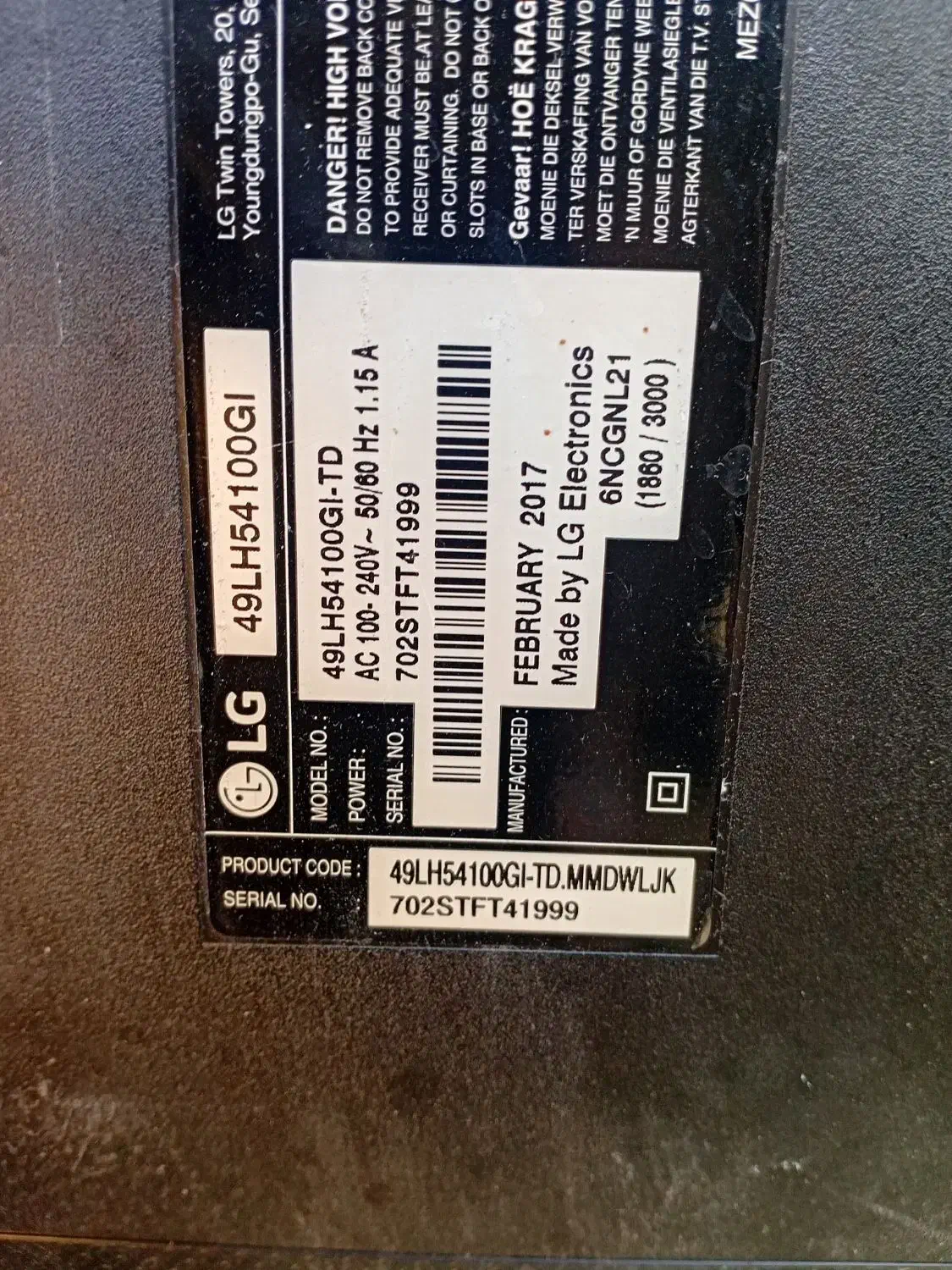 فروش برد تلویزیون الجی|تلویزیون و پروژکتور|اهواز, کیانشهر|دیوار