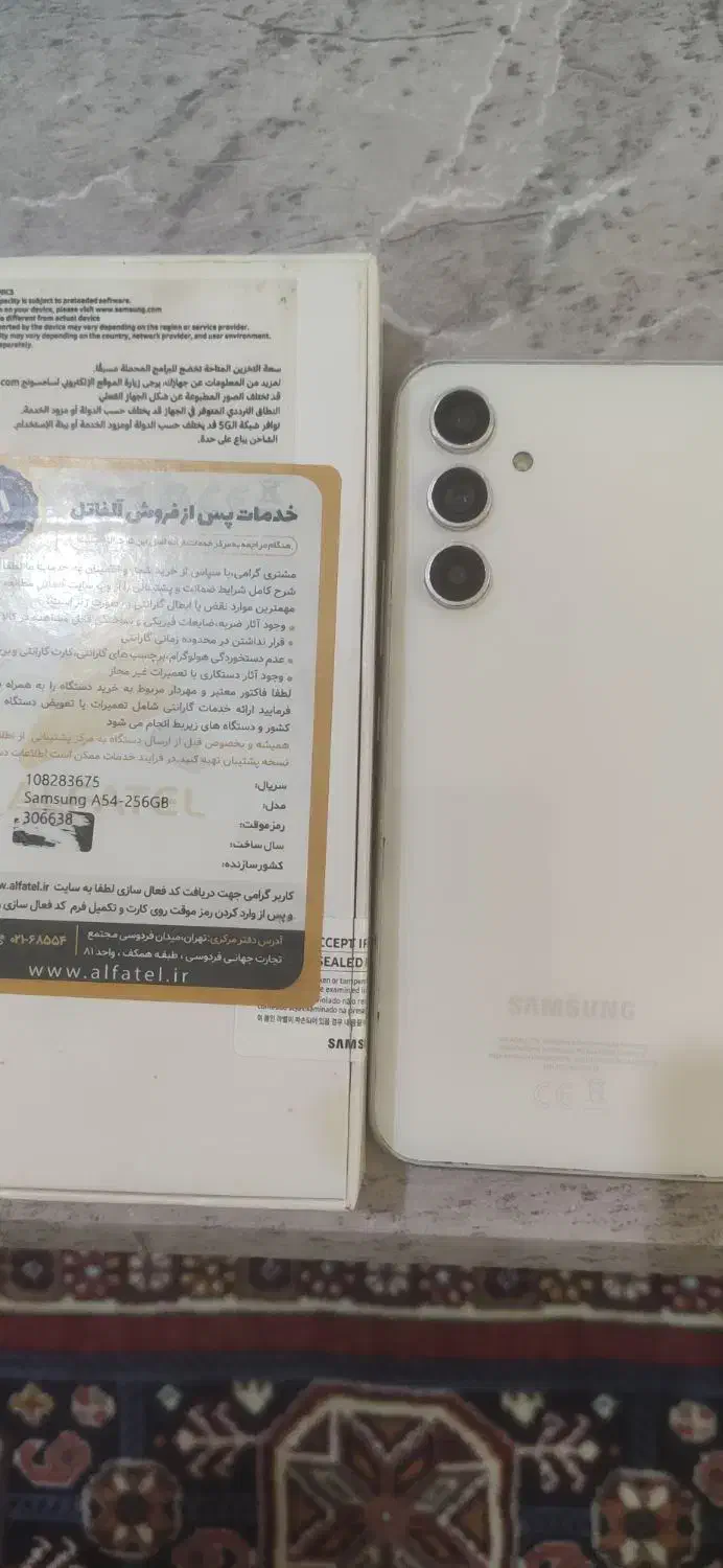 a54|موبایل|اصفهان, فیض|دیوار