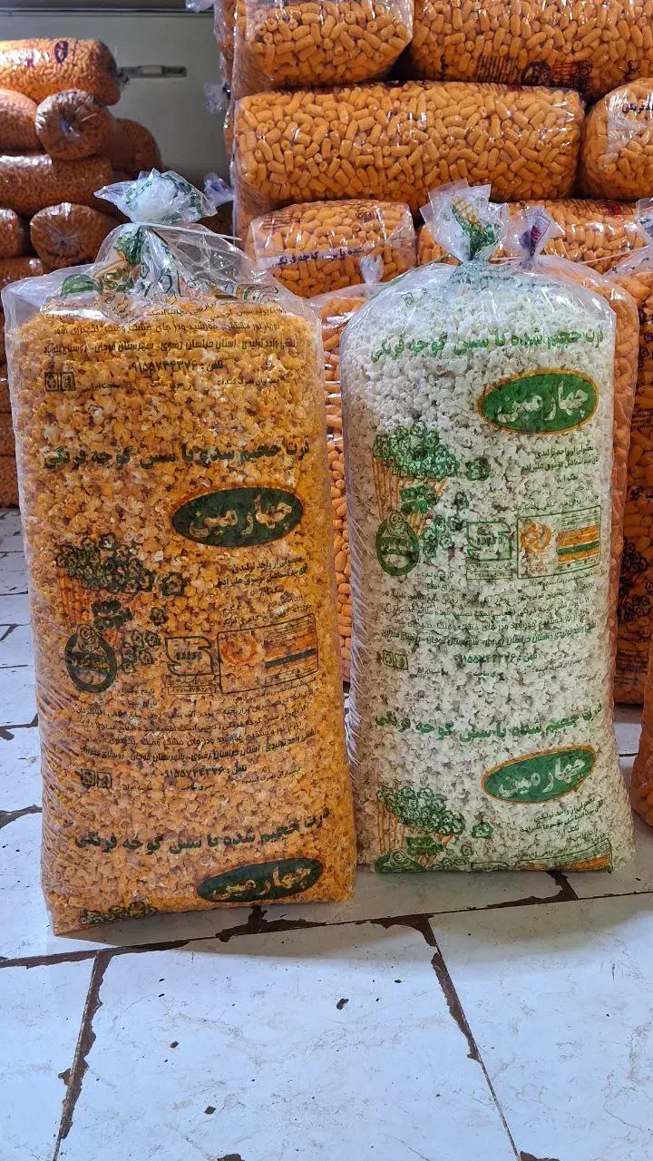 پفیلا،پفک،پفک هندی،عمده و جزیی|عمدهفروشی|مشهد, شهرک شیرین|دیوار