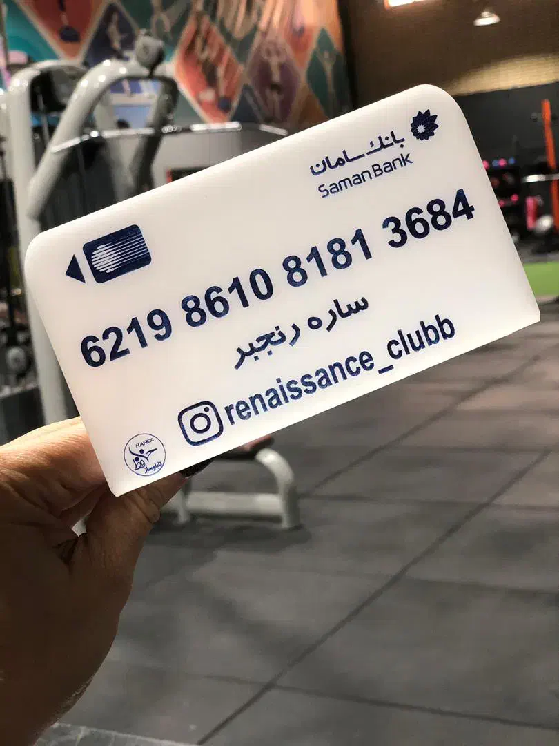 ساخت استند «شماره کارت »قیمت کاسبی|خدمات پیشه و مهارت|بوشهر, |دیوار