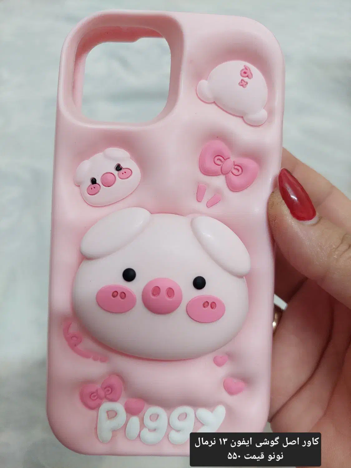 کاور گوشی آیفون ۱۳ نرمال|لوازم جانبی موبایل و تبلت|فولادشهر, B8|دیوار