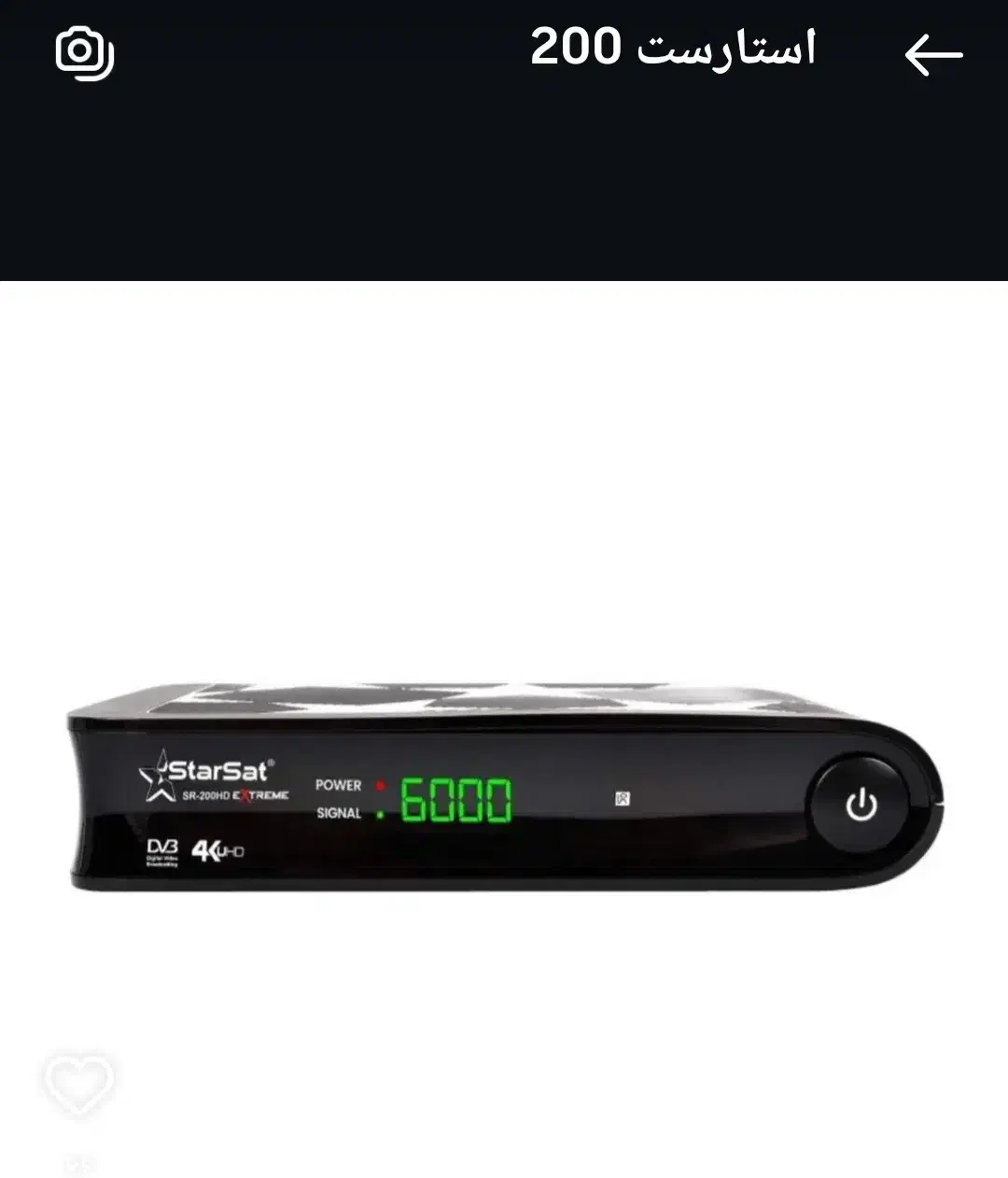 گیرنده دیجیتال 4K|صوتی و تصویری|شیراز, سیلو|دیوار