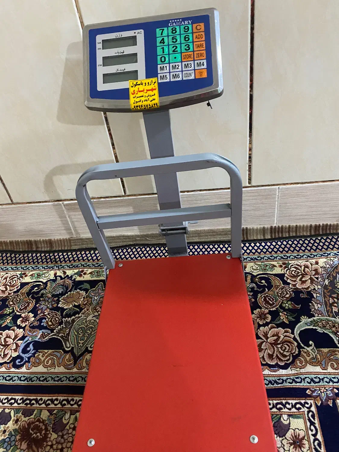 ترازو|فروشگاه و مغازه|علیآباد کتول, |دیوار