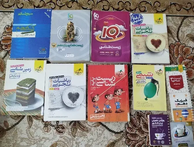 کتاب‌های کنکور|کتاب و مجله آموزشی|بروجرد, |دیوار