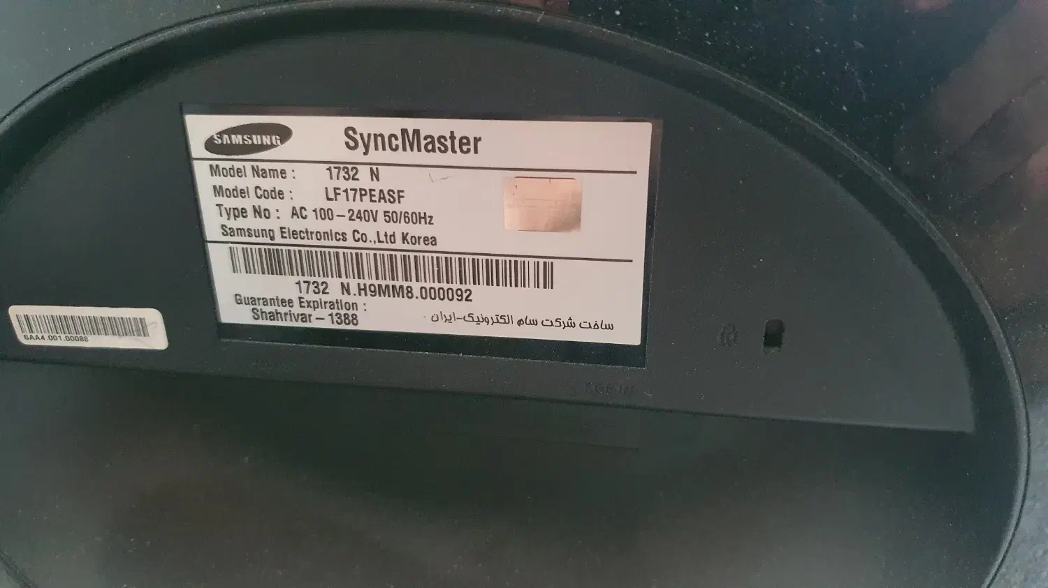 مانیتور ۱۴ اینچ|قطعات و لوازم جانبی رایانه|بیرجند, |دیوار