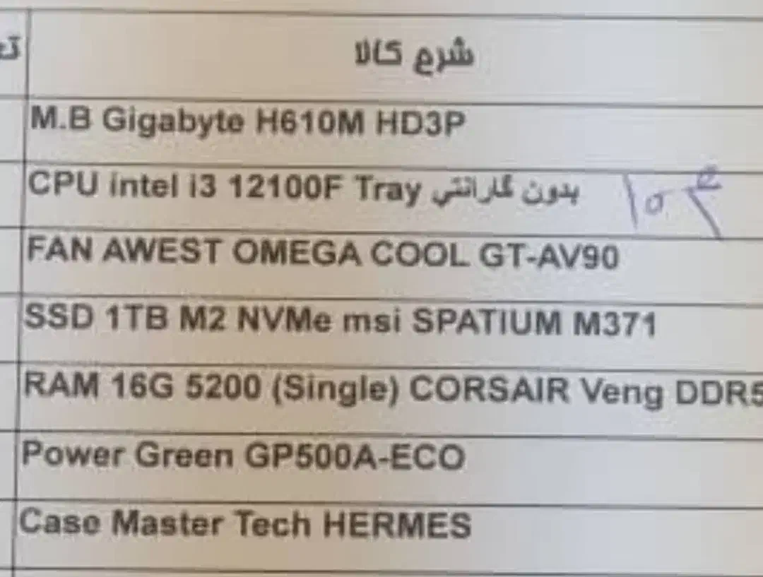 کامپیوتر گیمینگ ۱۰عدد با میز و صندلی|رایانه رومیزی|شیراز, معالی‌آباد|دیوار
