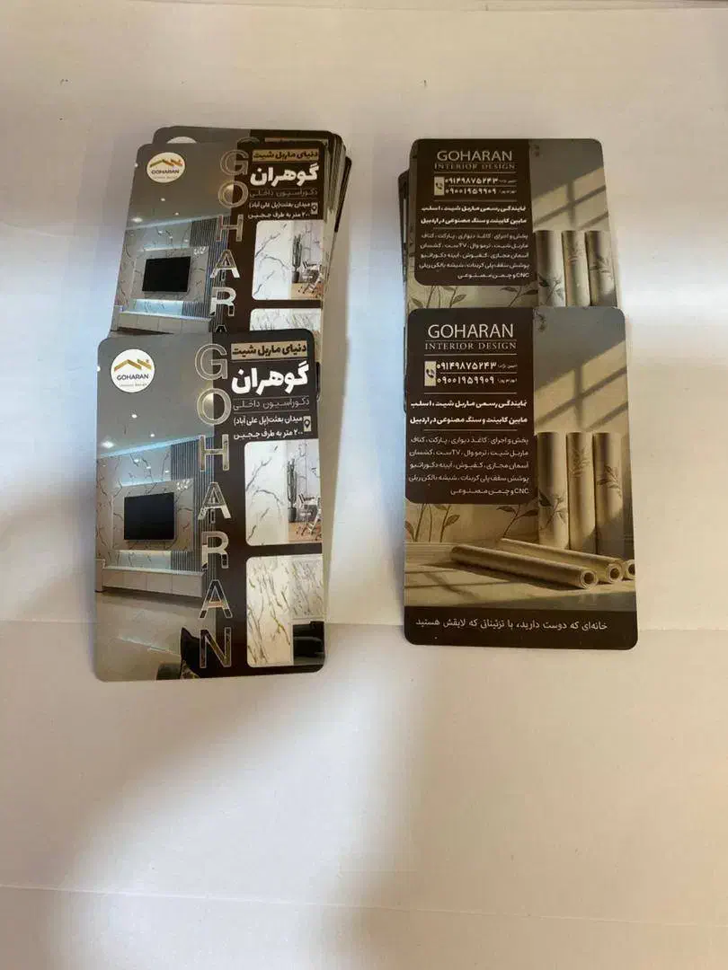 مرکز چاپ تراکت ، کارت ویزیت ، فاکتور|خدمات رایانه‌ای و موبایل|اردبیل, |دیوار