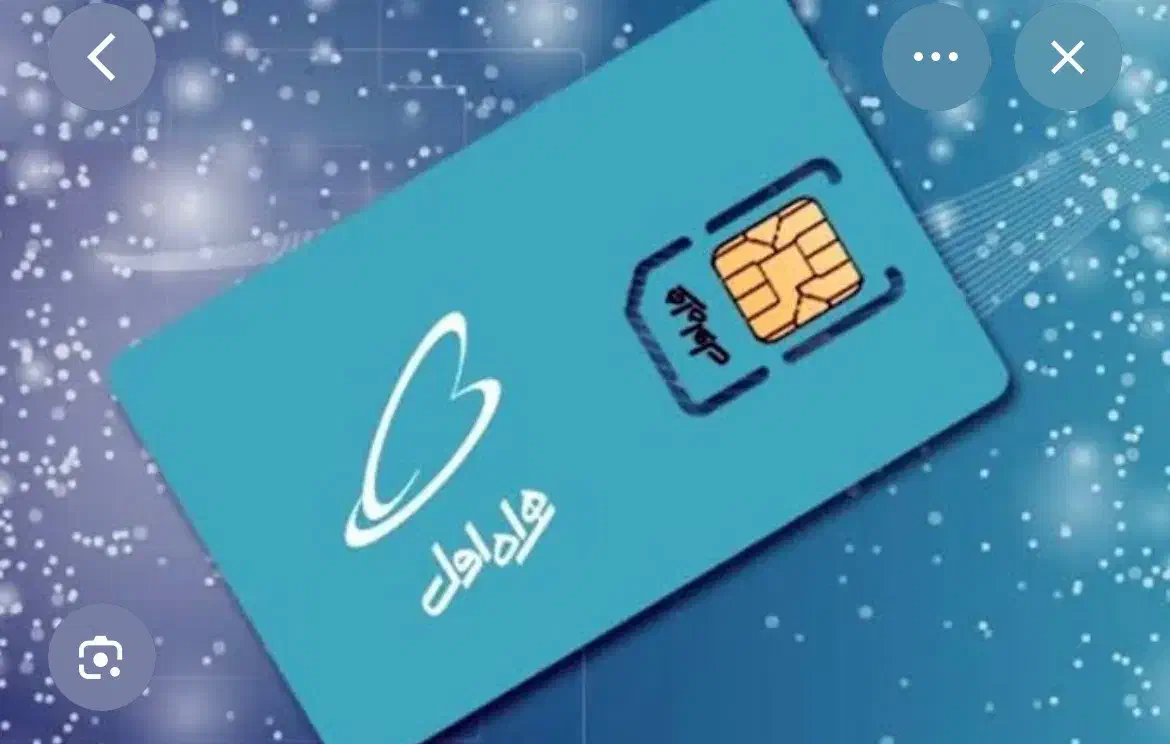 دو عدد سیم کارت دائم و 919|سیم‌کارت|خمینی‌شهر, |دیوار