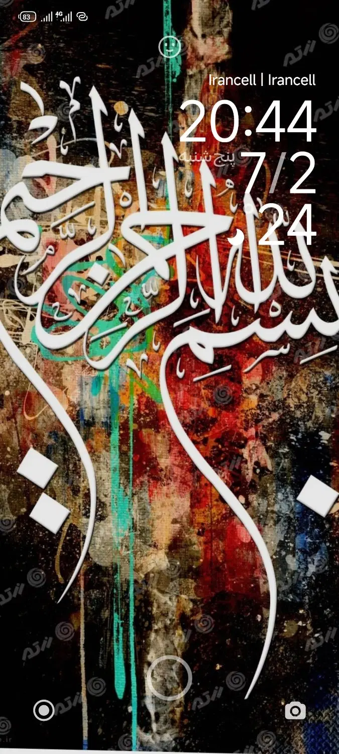 خط 09333227300|سیمکارت|مشهد, حضرت حجت|دیوار
