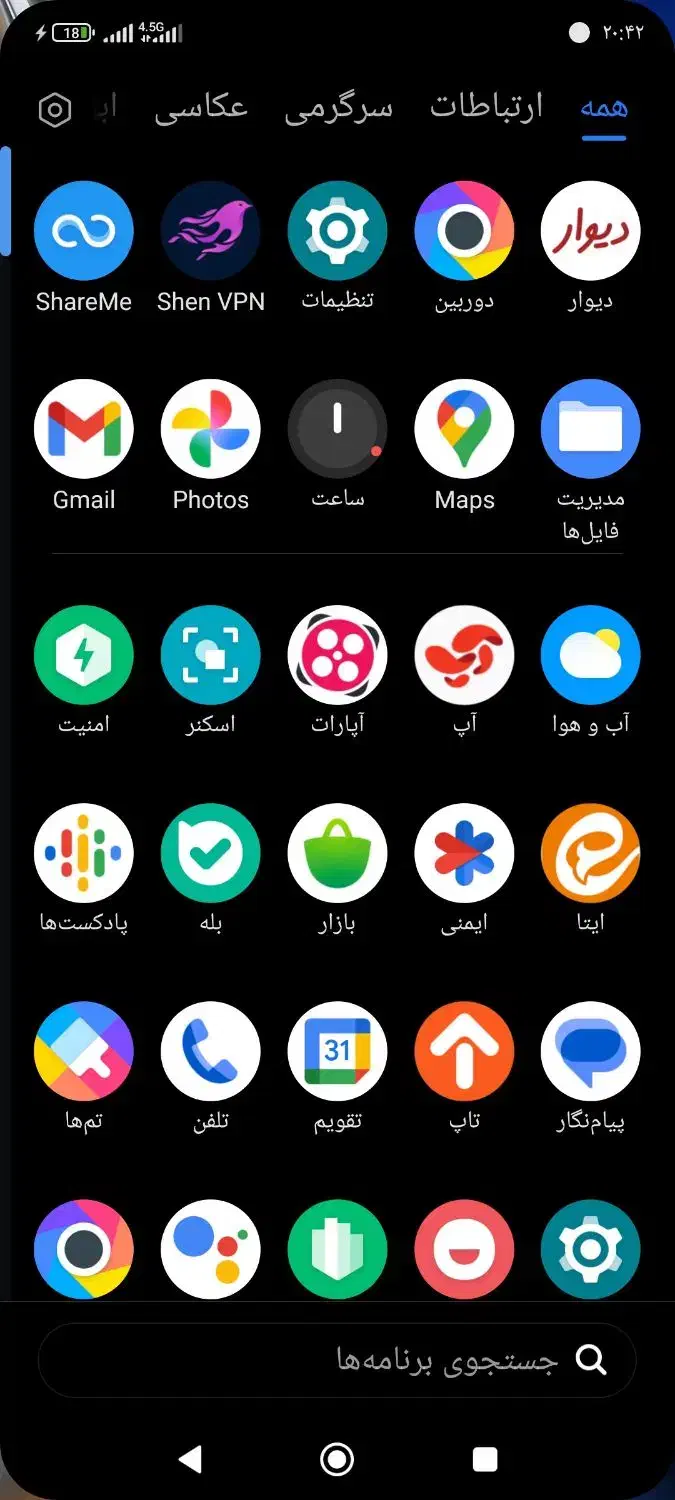 فروش گوشی فوری|موبایل|مسجد سلیمان, |دیوار