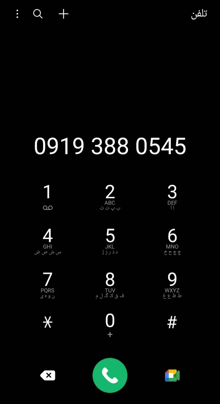 خط 919رند|سیم‌کارت|قزوین, |دیوار