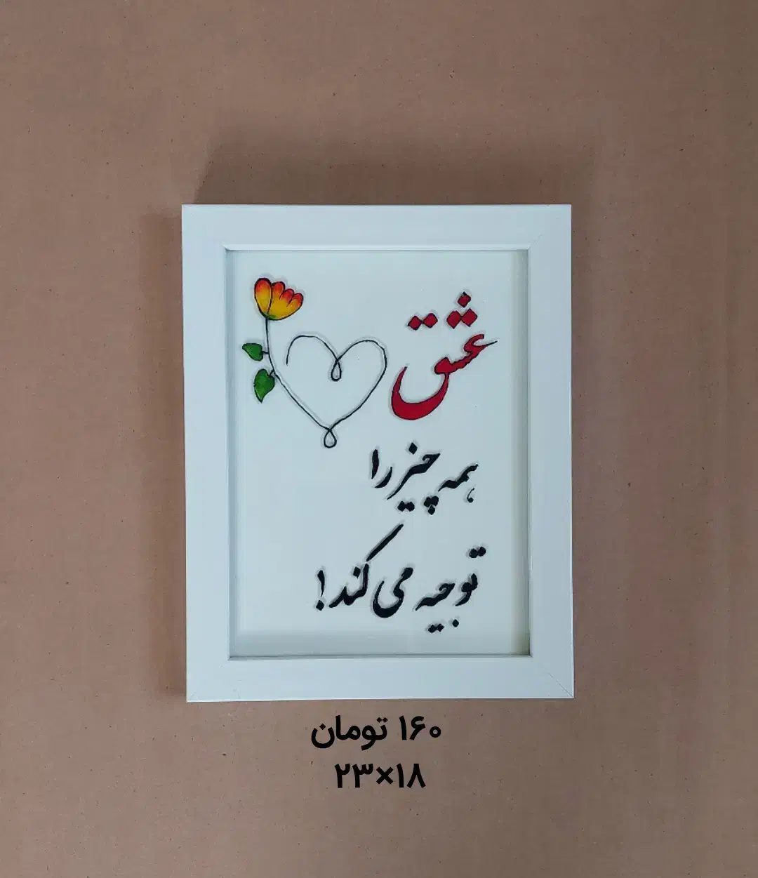 تابلو جاکلیدی مگنت گلدان گیفت هدیه سنگ مصنوعی حراج|صنایع دستی و سایر لوازم تزئینی|قم, سراجه (۱۵ خرداد)|دیوار