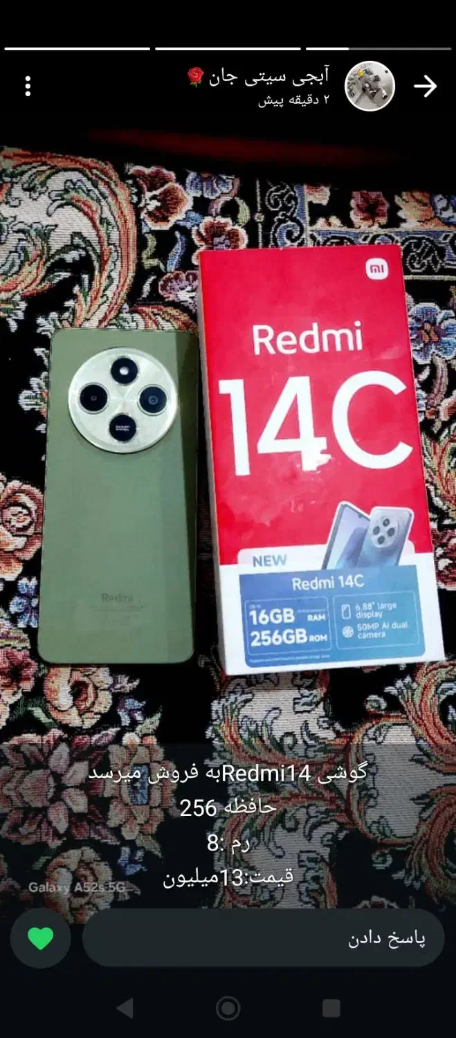 ردی14صفر۱۰روز کار|موبایل|دلگان, |دیوار