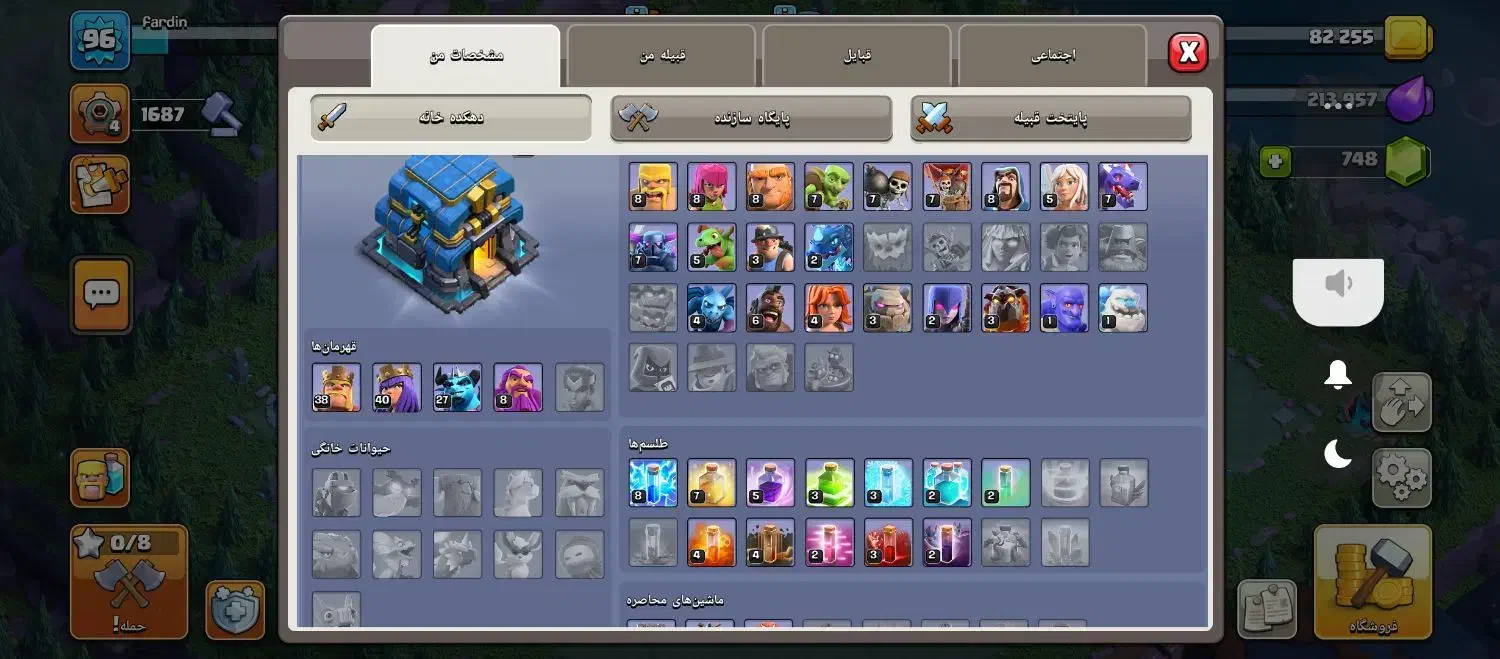 اکانتکلشتاون۱۲|کنسول، بازی ویدئویی و آنلاین|خوی, |دیوار