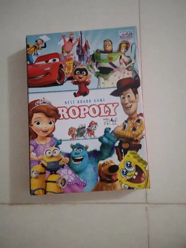 بازی روپولی|اسباب‌‌بازی|بجنورد, |دیوار