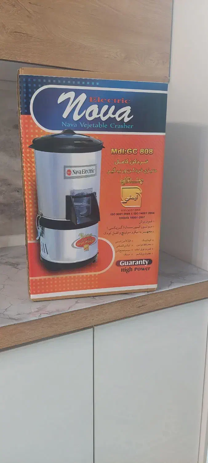 سبزی خرد کنی نووا|خردکن، آسیاب، غذاساز|اصفهان, آفاران|دیوار