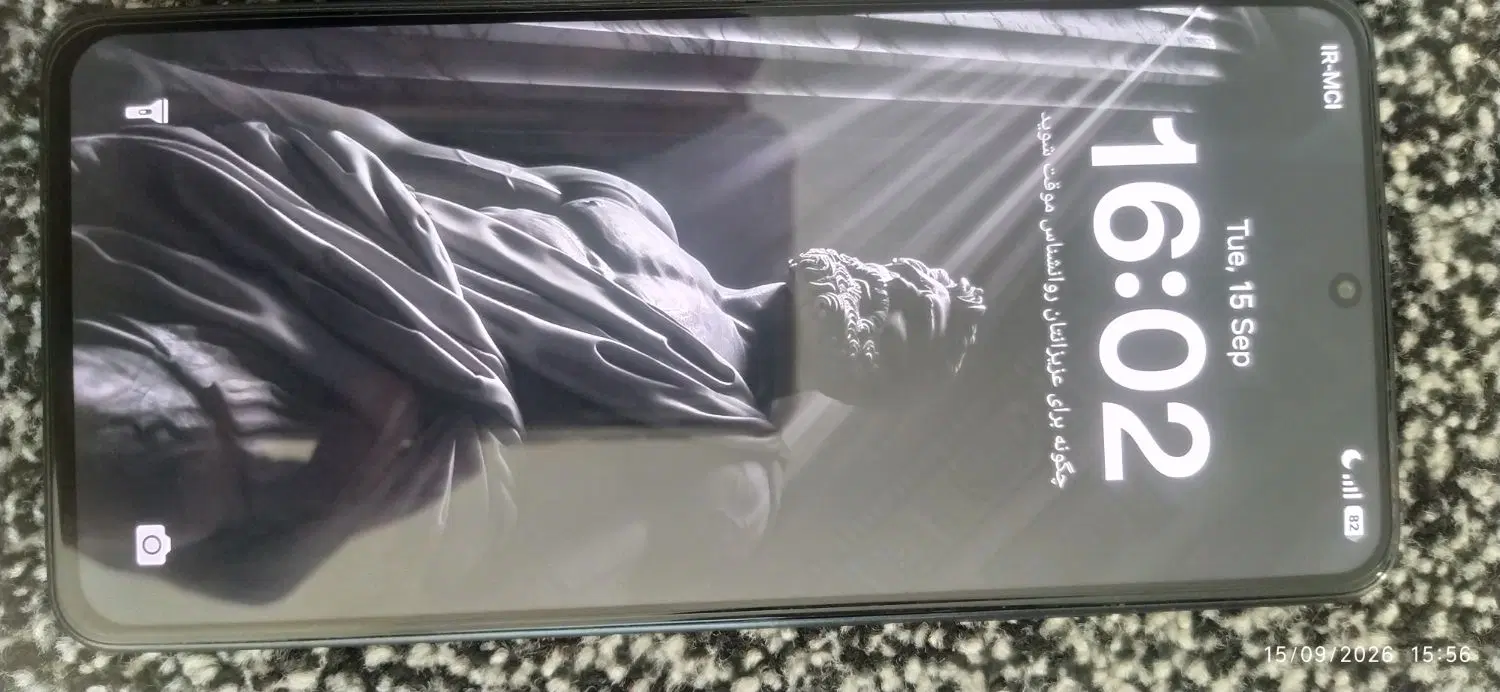 poco x7 pro|موبایل|یاسوج, |دیوار